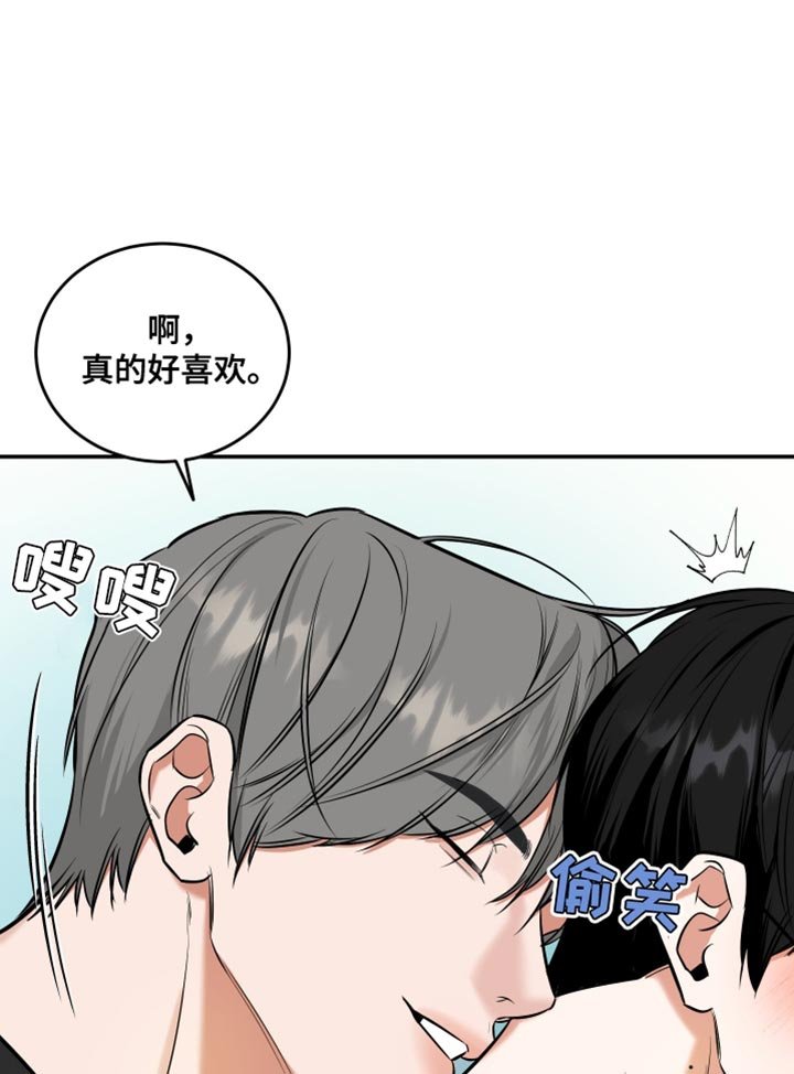 第22章：其他人都是这样的吗？