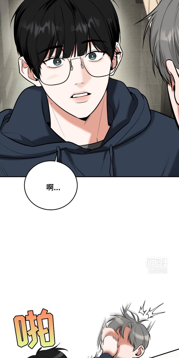 第22章：其他人都是这样的吗？