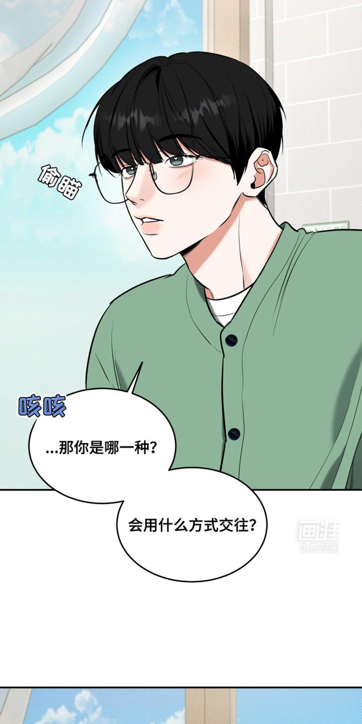 第23章：我和朋友有约
