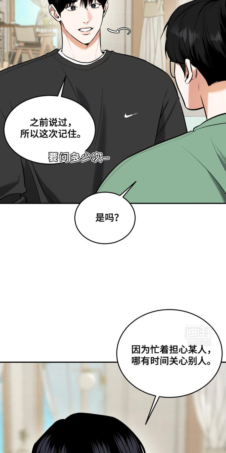 第23章：我和朋友有约