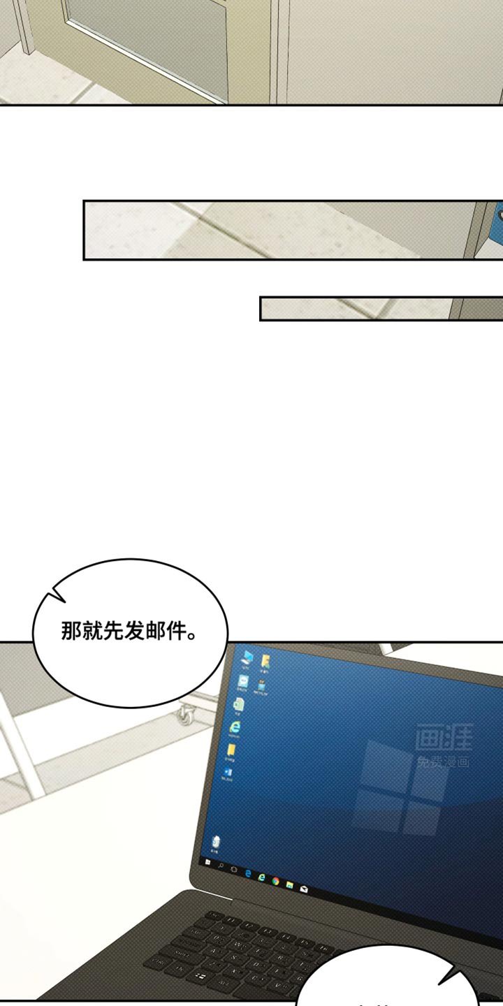 第23章：我和朋友有约