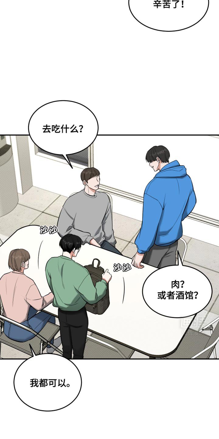 第23章：我和朋友有约