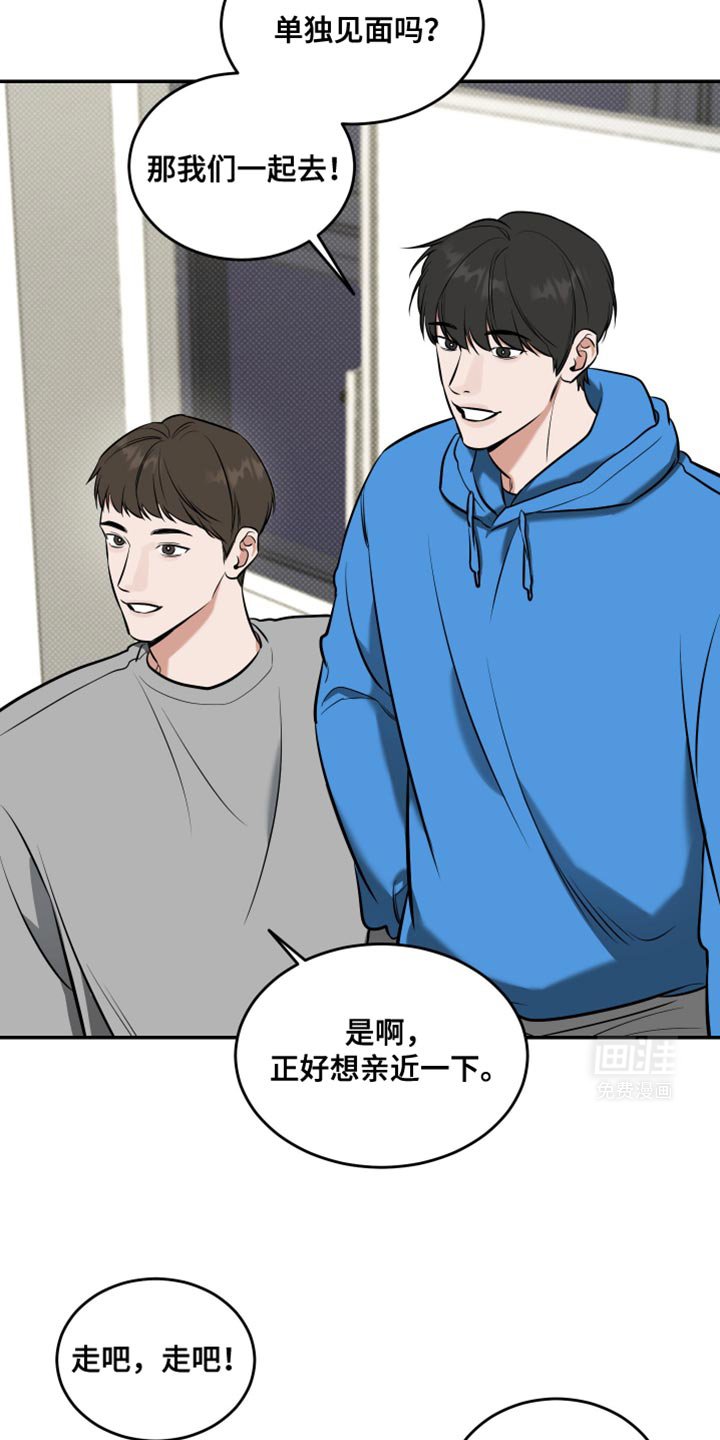 第23章：我和朋友有约