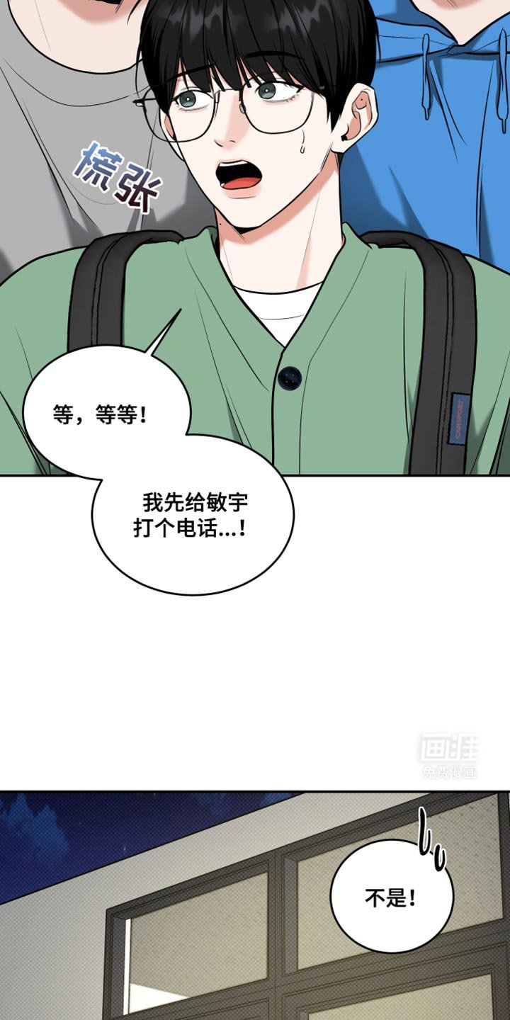 第23章：我和朋友有约