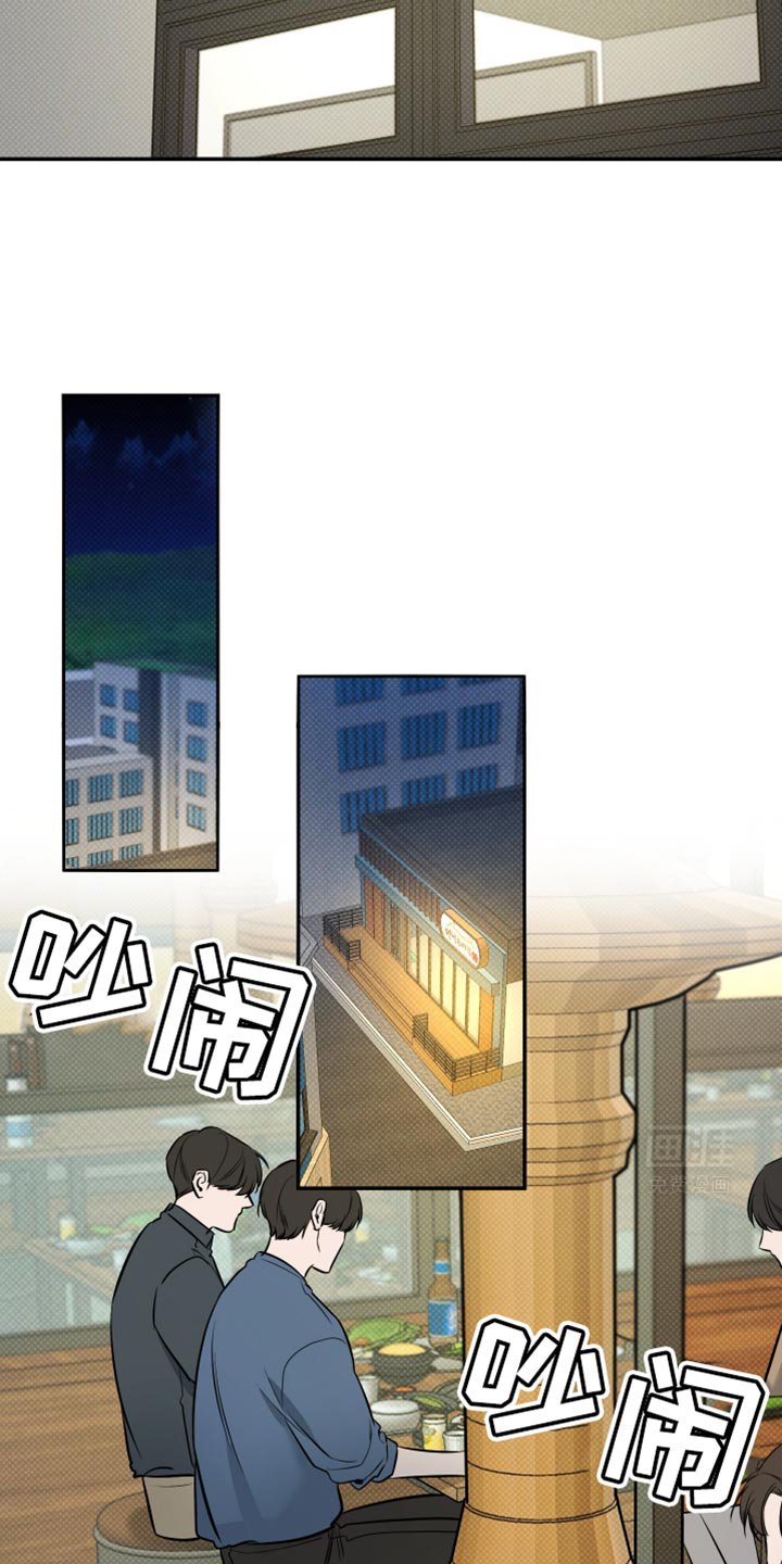 第23章：我和朋友有约