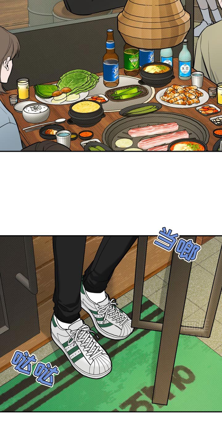 第23章：我和朋友有约