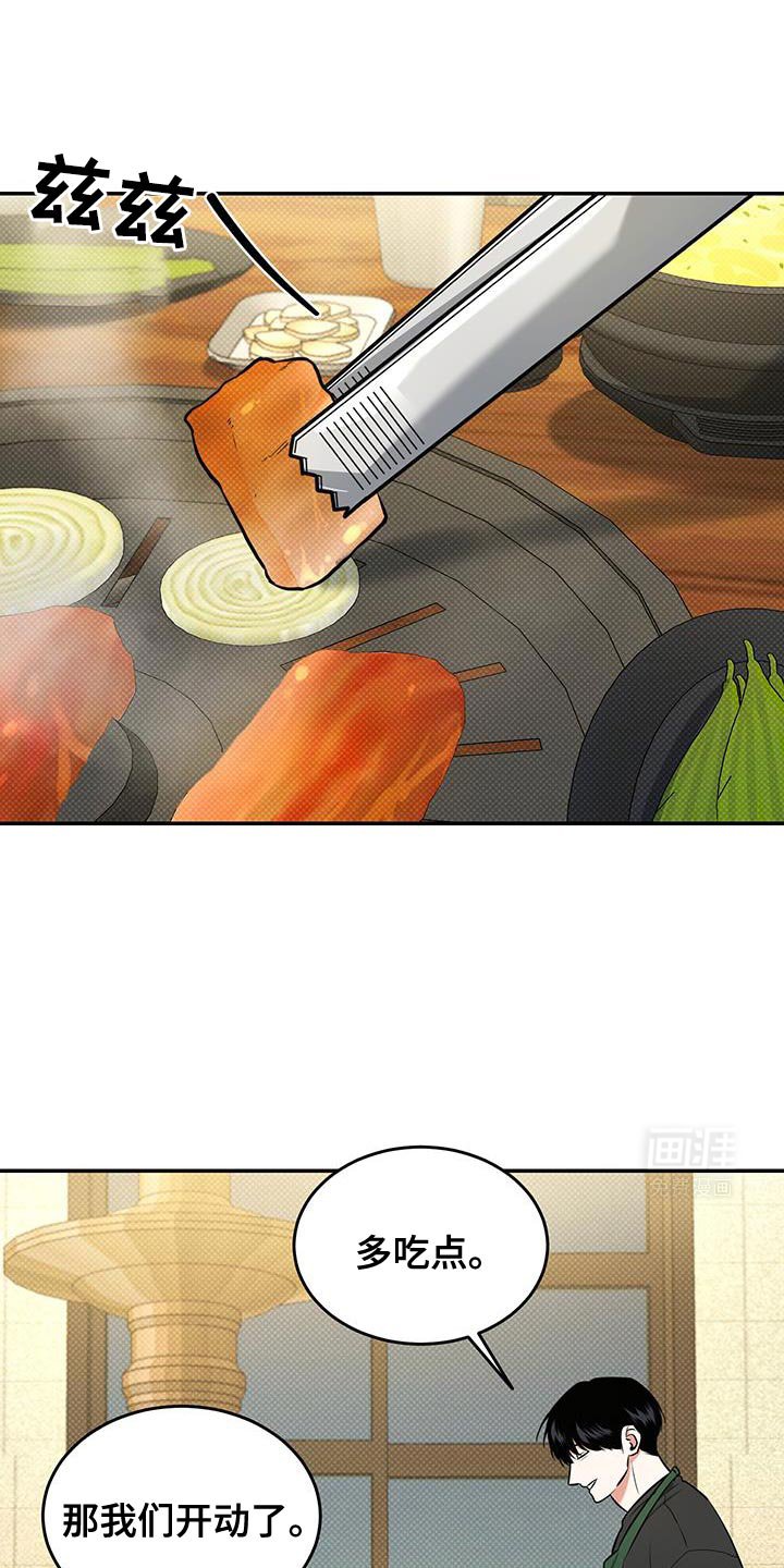 第24章：没有永远的朋友