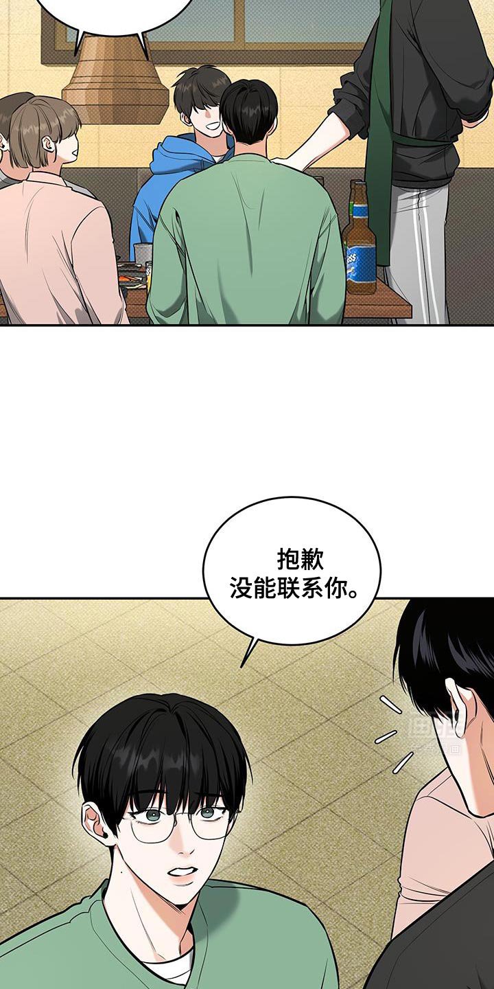 第24章：没有永远的朋友