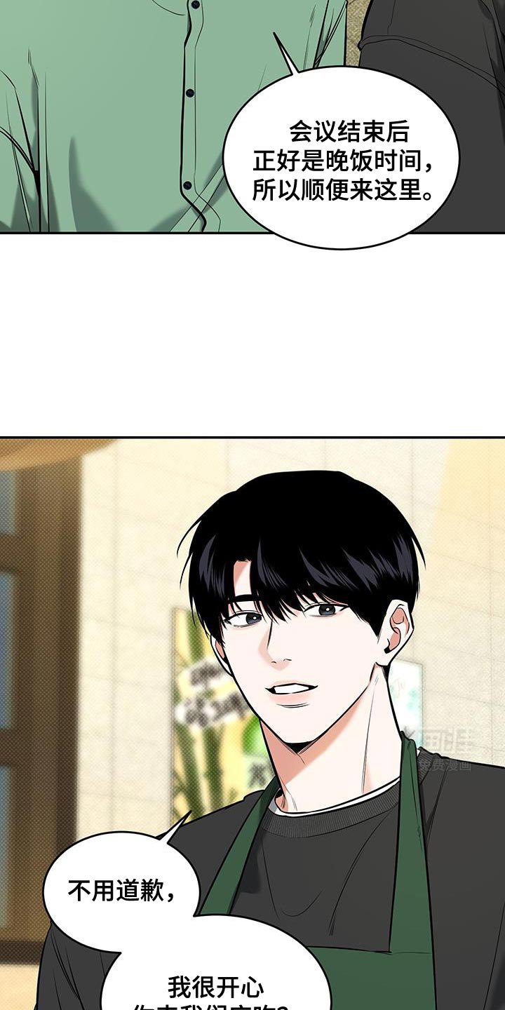 第24章：没有永远的朋友