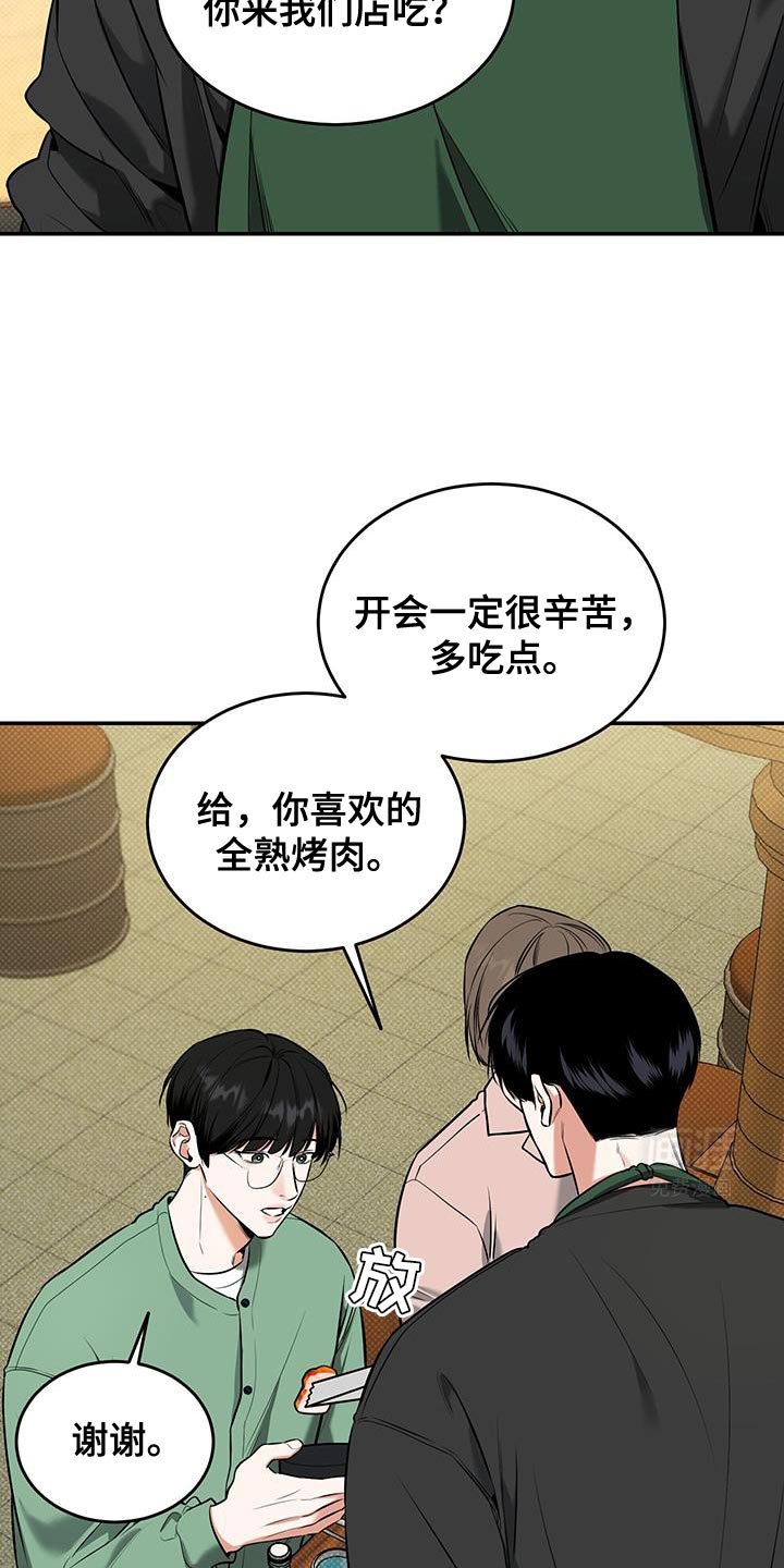 第24章：没有永远的朋友