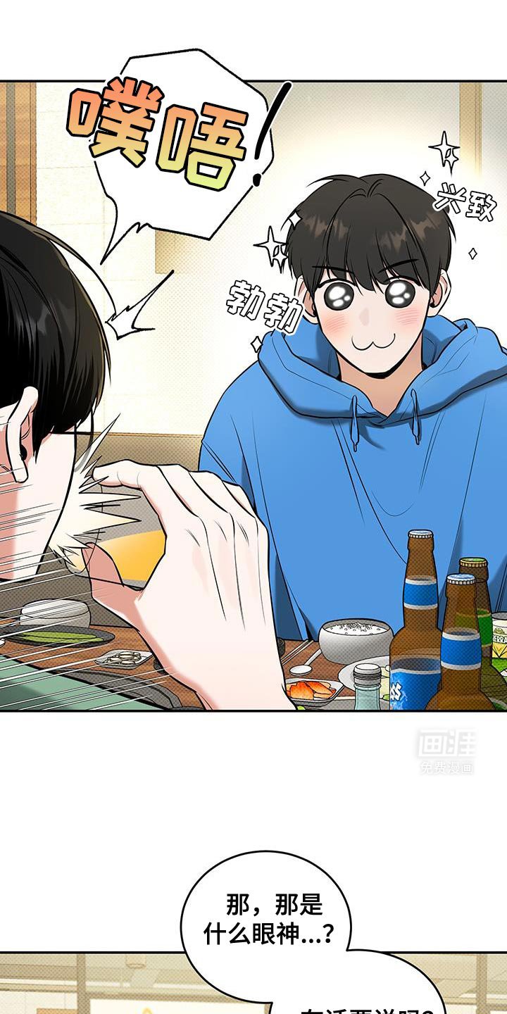 第24章：没有永远的朋友