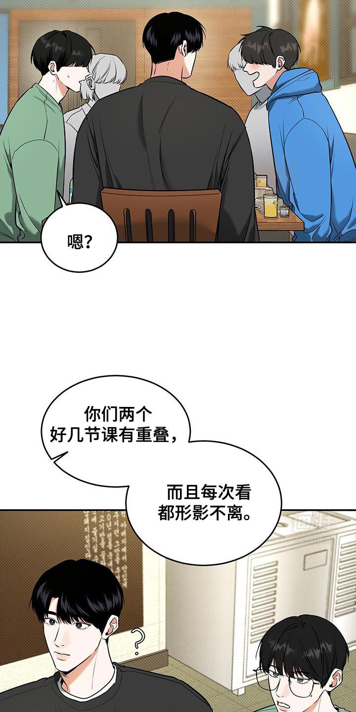 第24章：没有永远的朋友