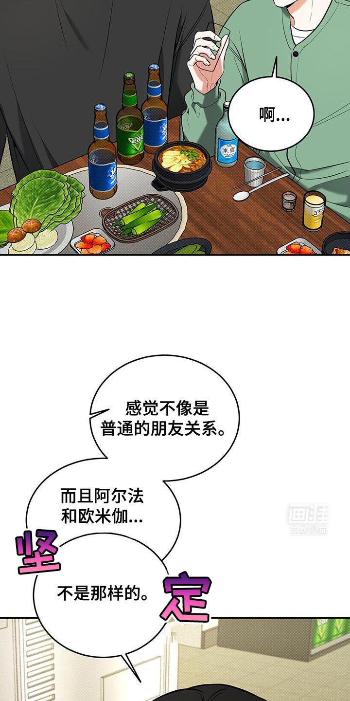 第24章：没有永远的朋友