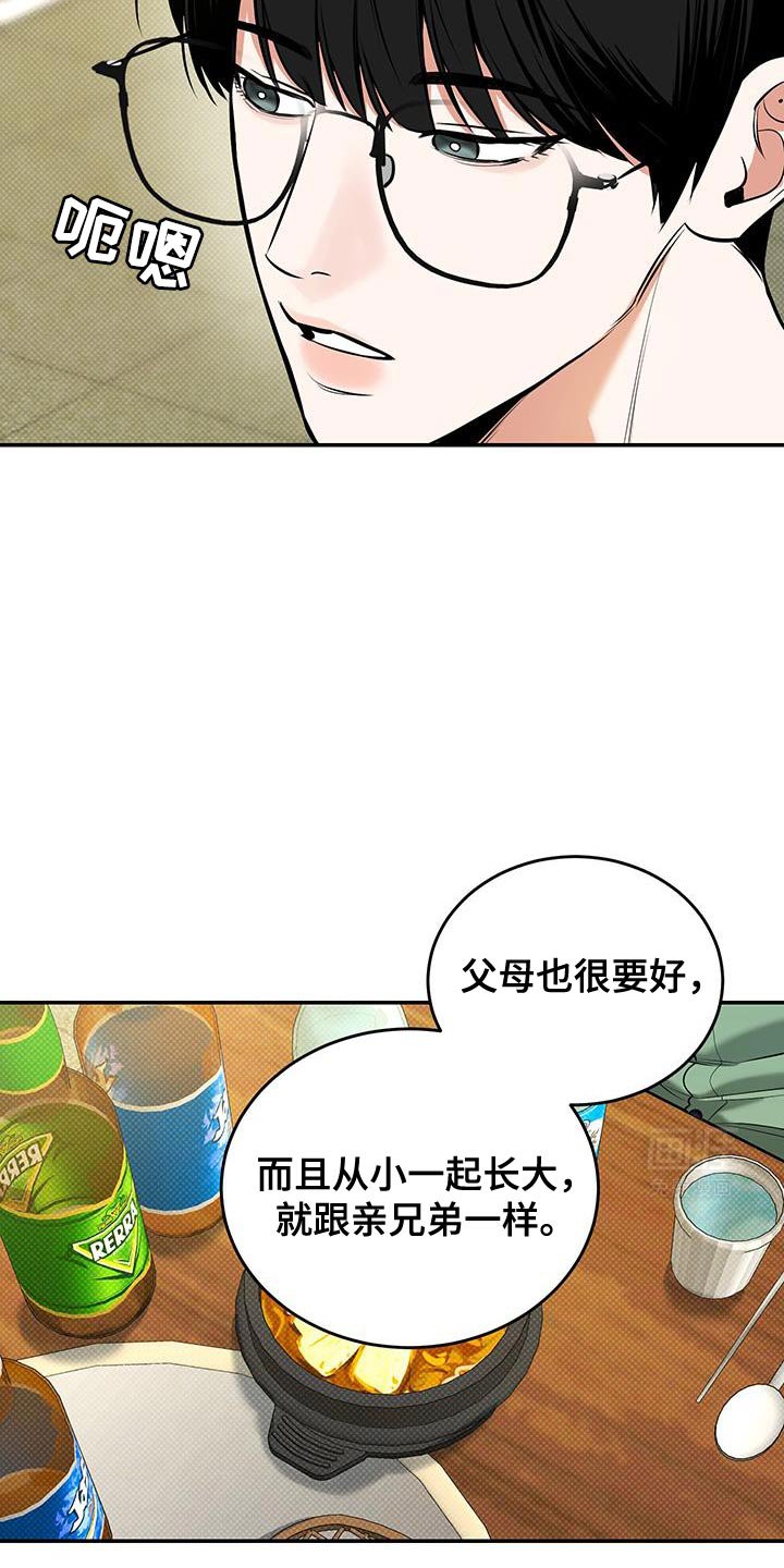 第24章：没有永远的朋友