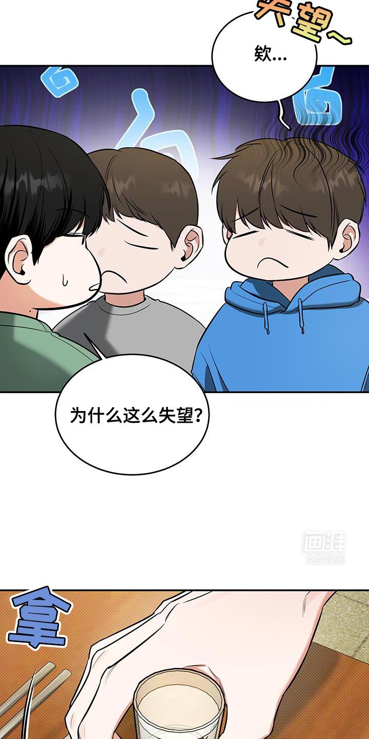 第24章：没有永远的朋友