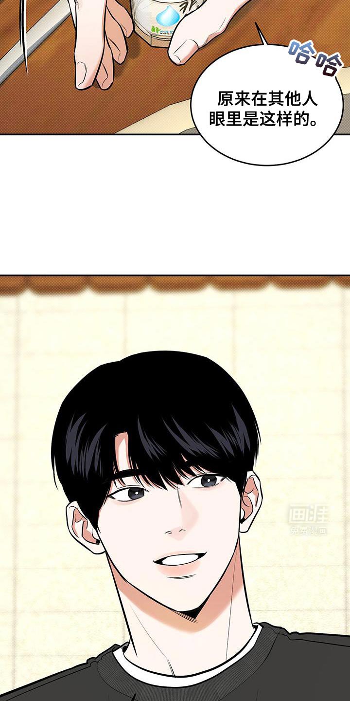 第24章：没有永远的朋友