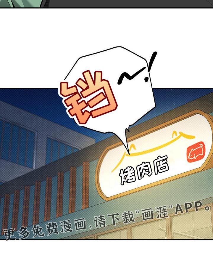 第24章：没有永远的朋友