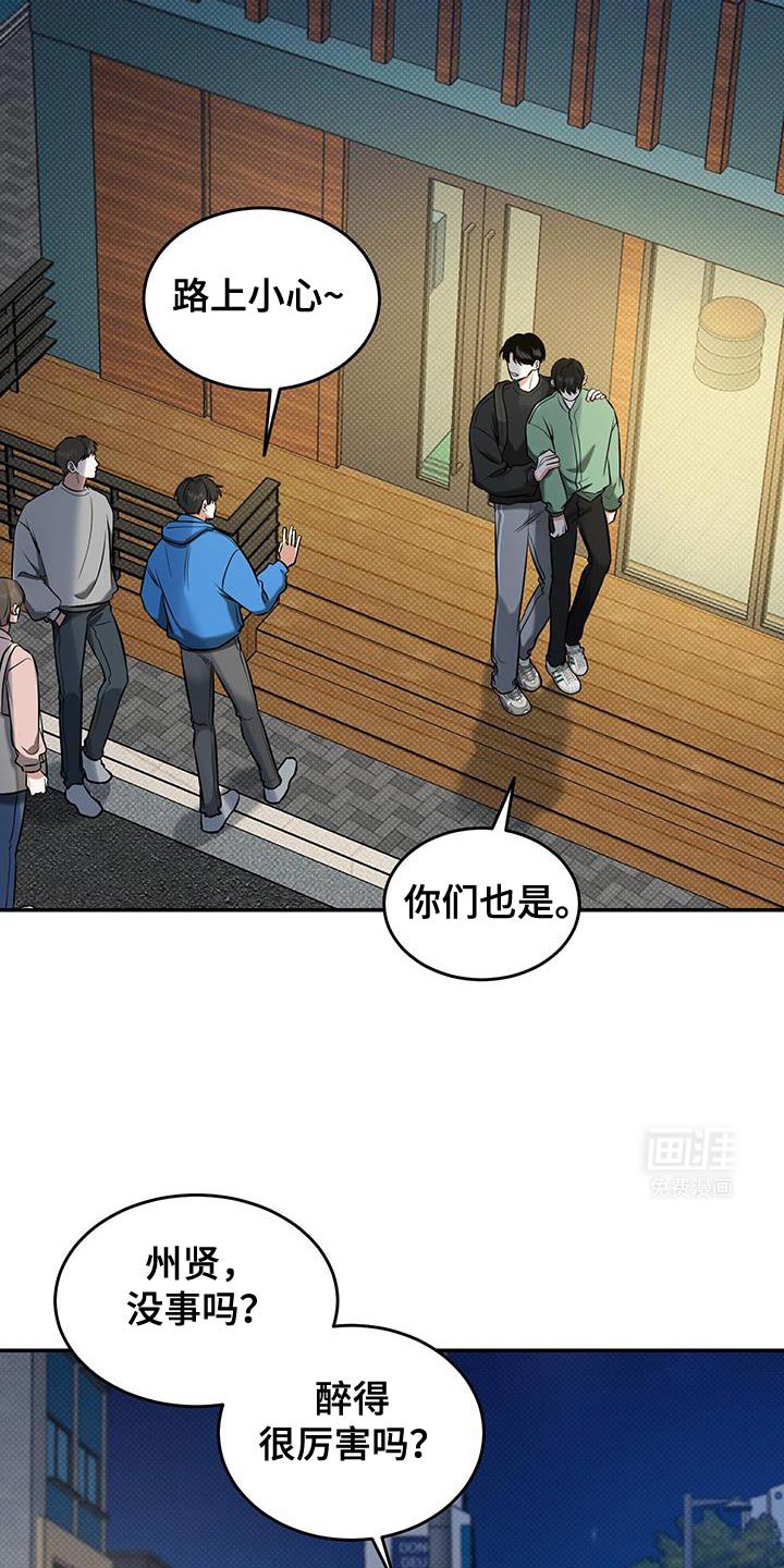 第25章：稍微忍忍