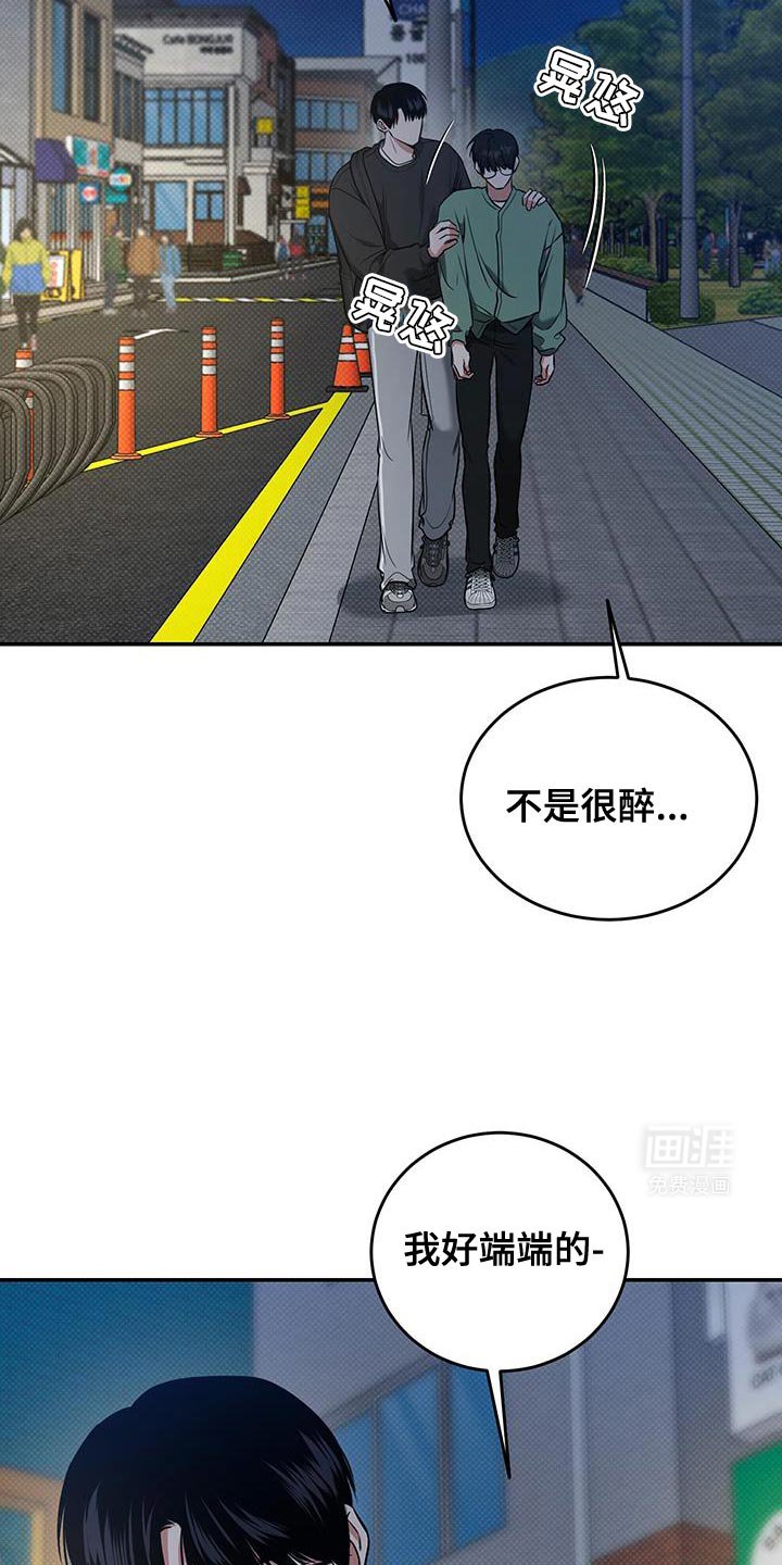 第25章：稍微忍忍