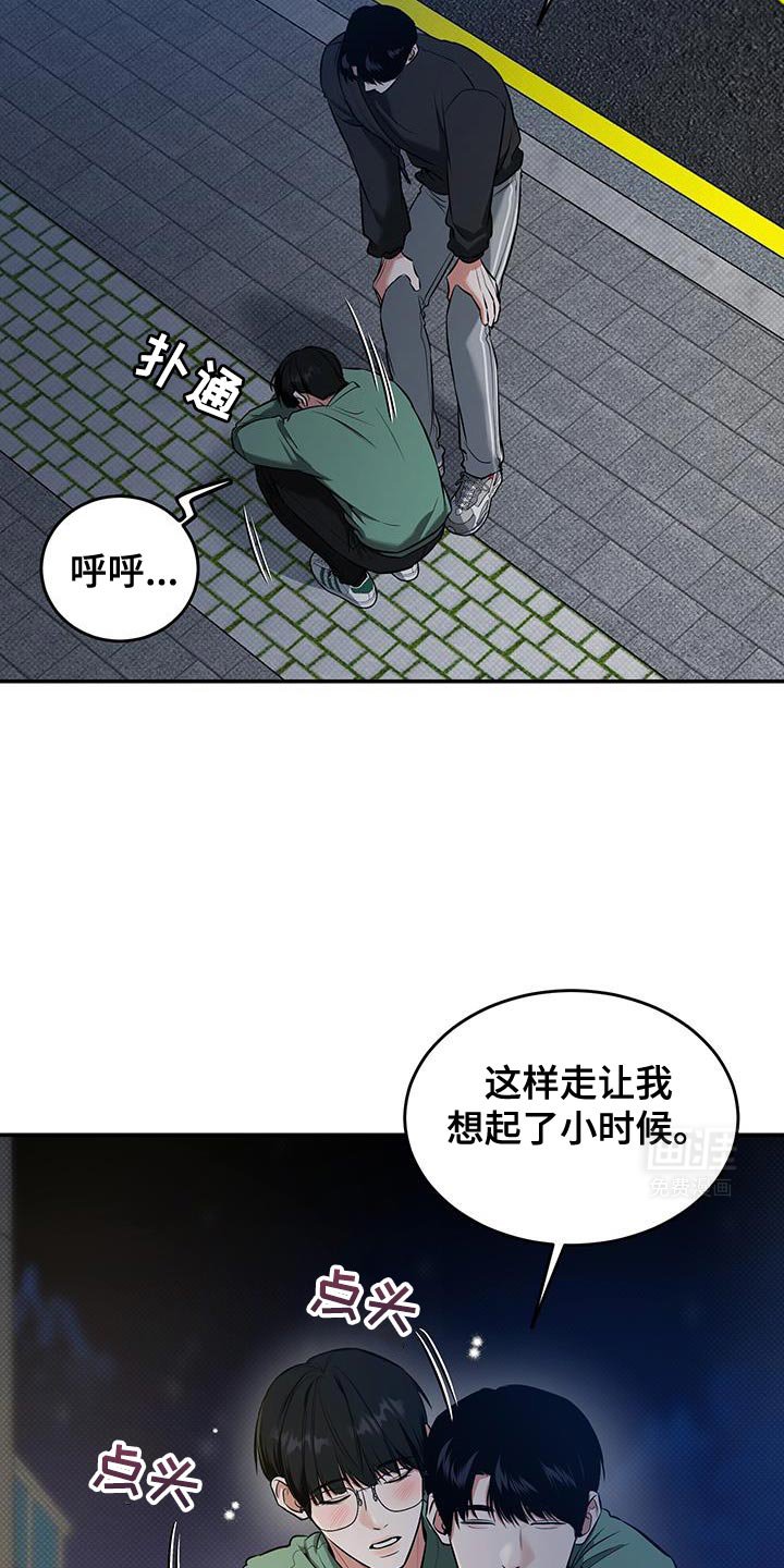 第25章：稍微忍忍