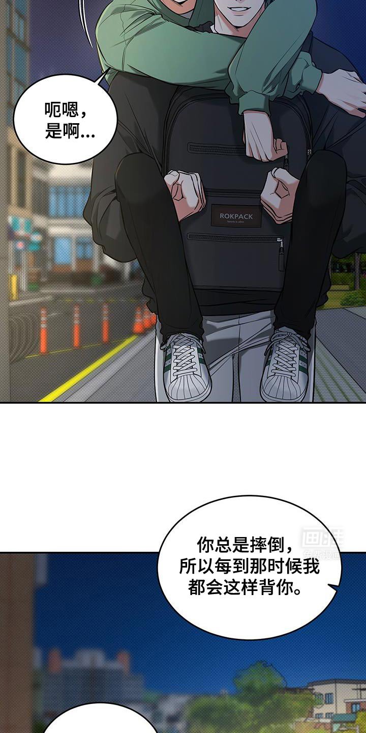 第25章：稍微忍忍
