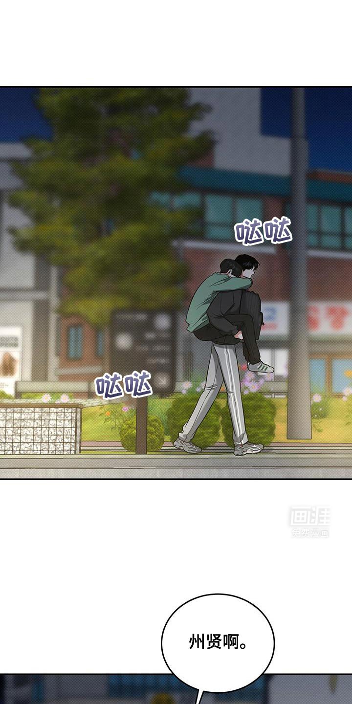 第25章：稍微忍忍