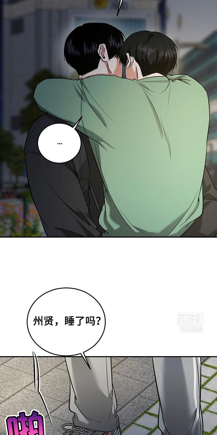 第25章：稍微忍忍