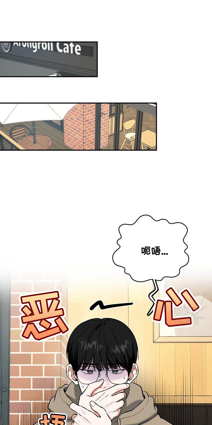 第25章：稍微忍忍