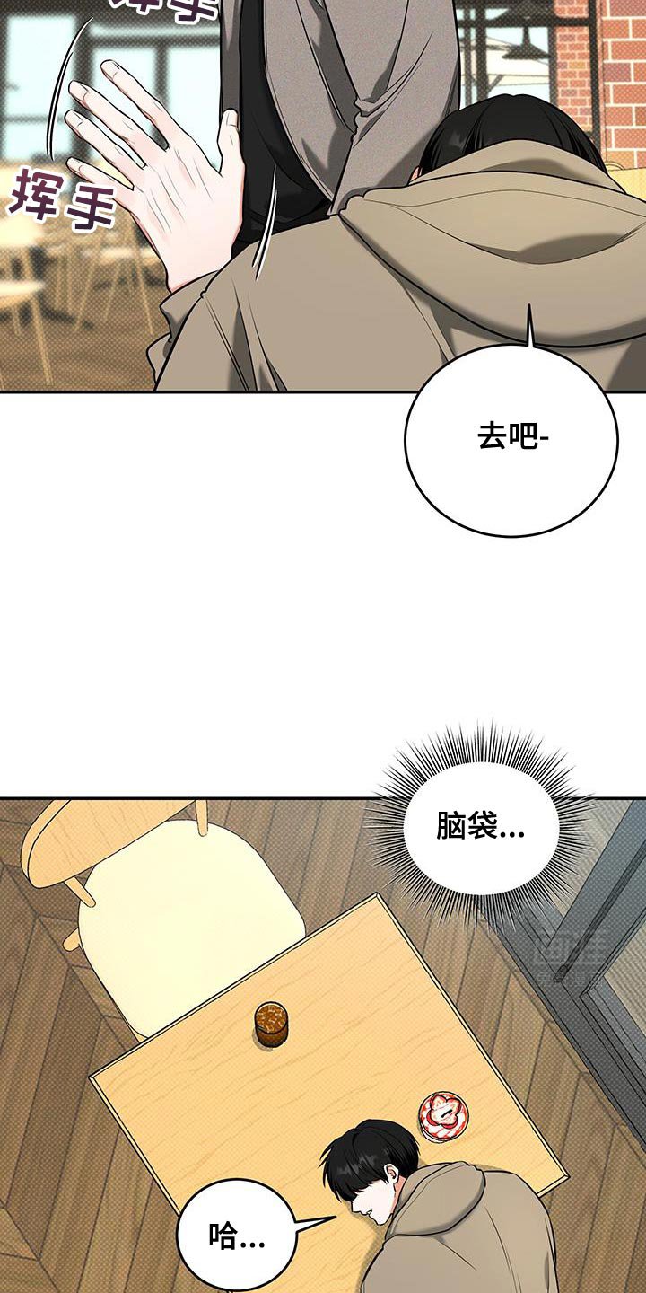 第25章：稍微忍忍