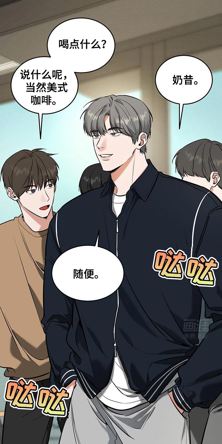 第25章：稍微忍忍