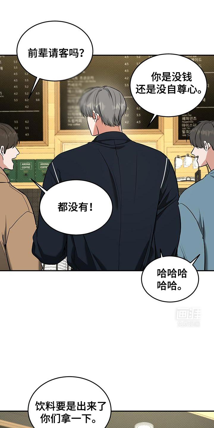 第26章：之后再说
