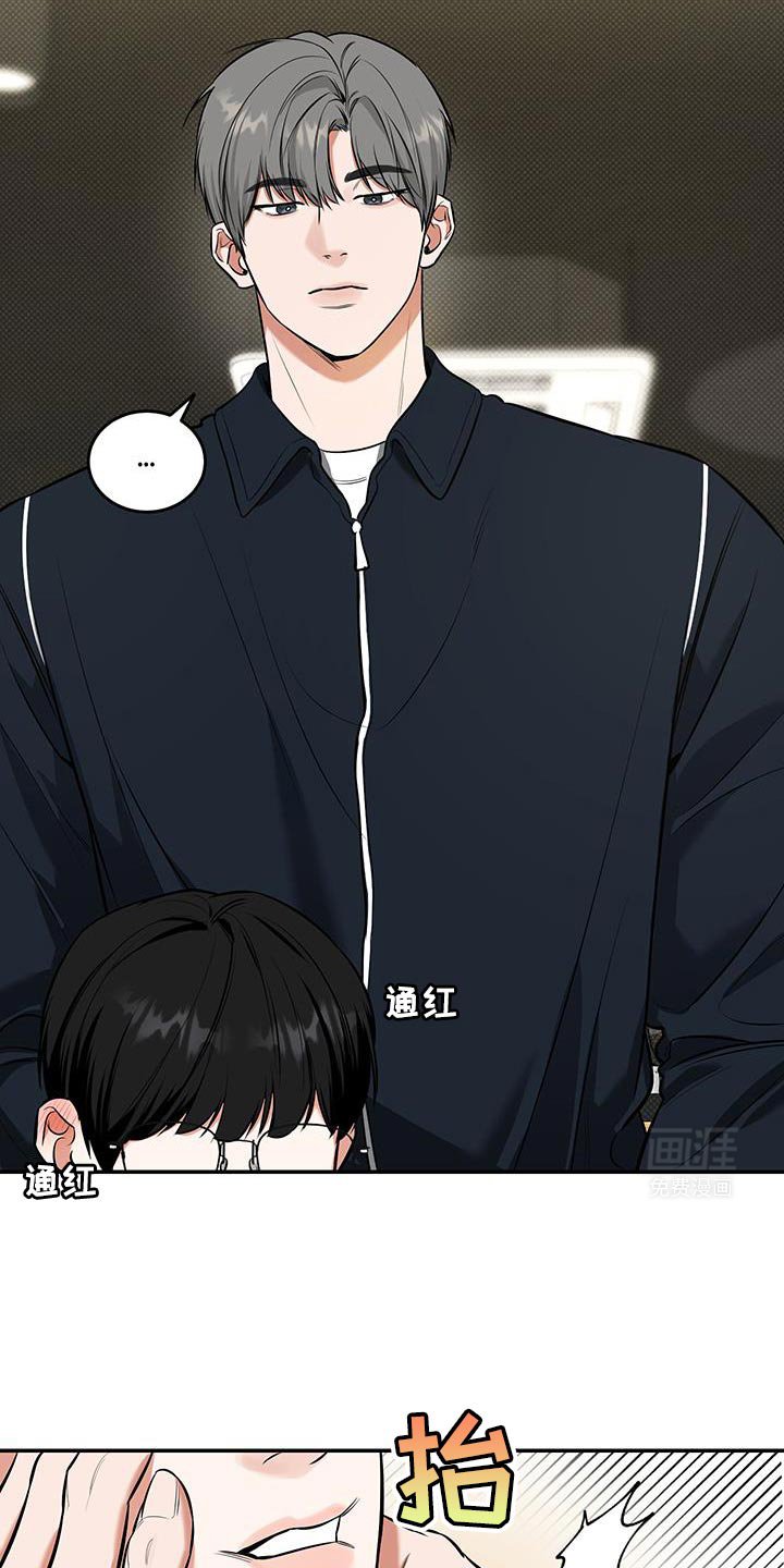 第26章：之后再说
