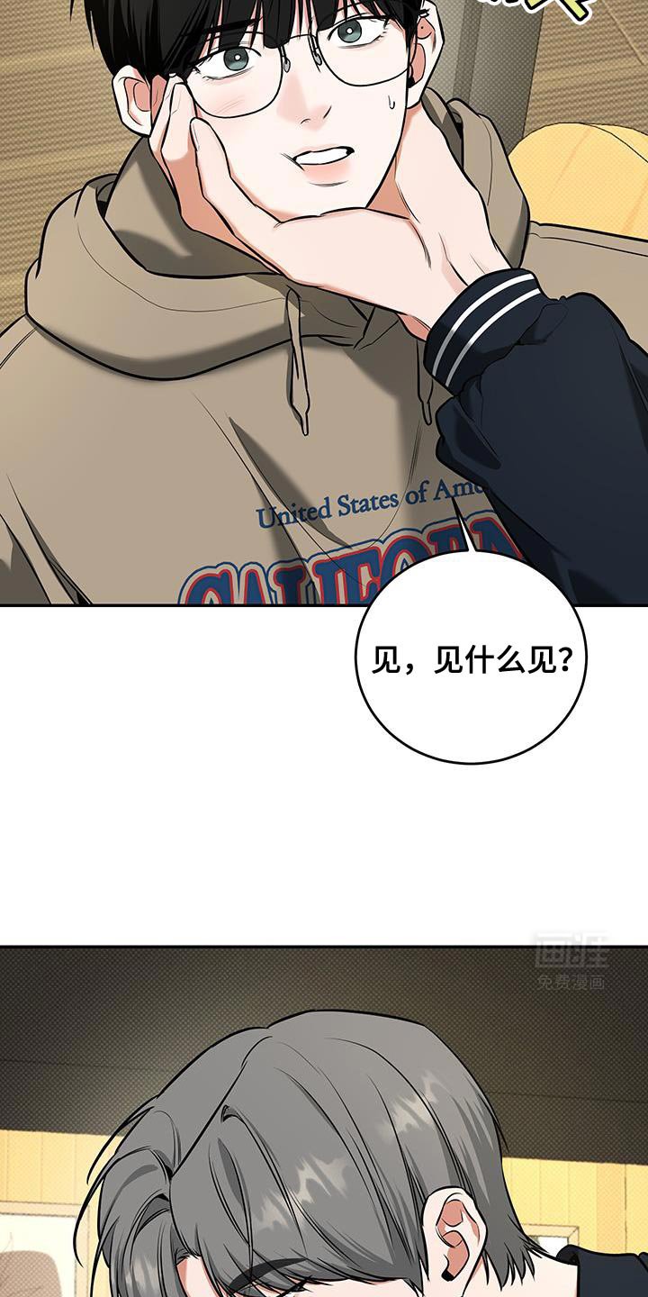 第26章：之后再说