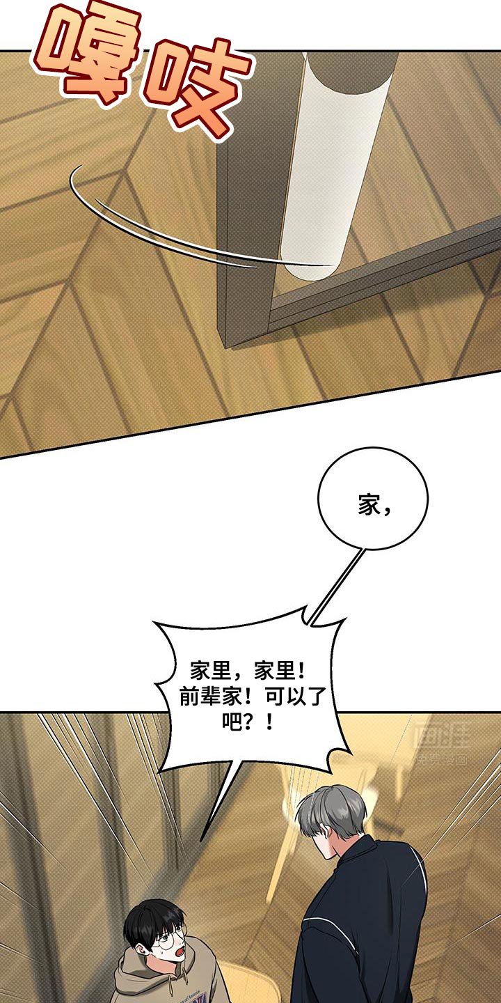 第26章：之后再说