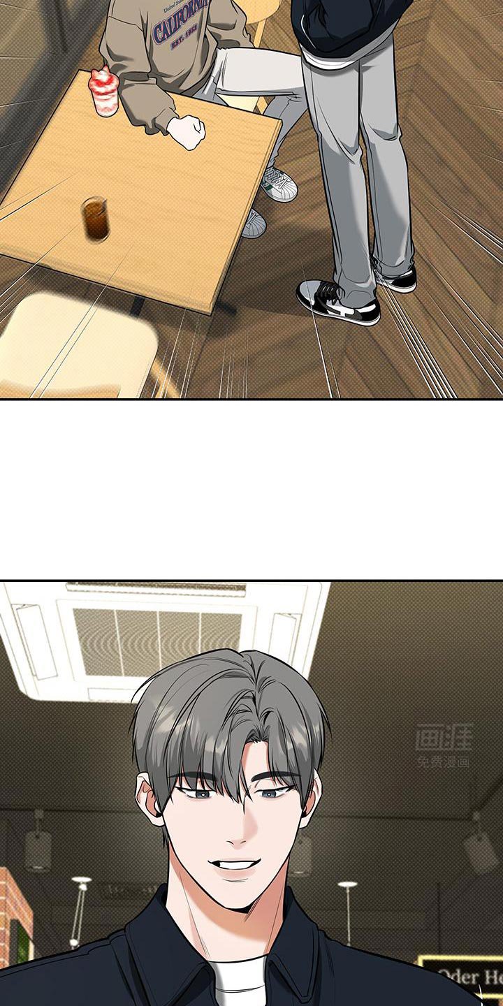第26章：之后再说