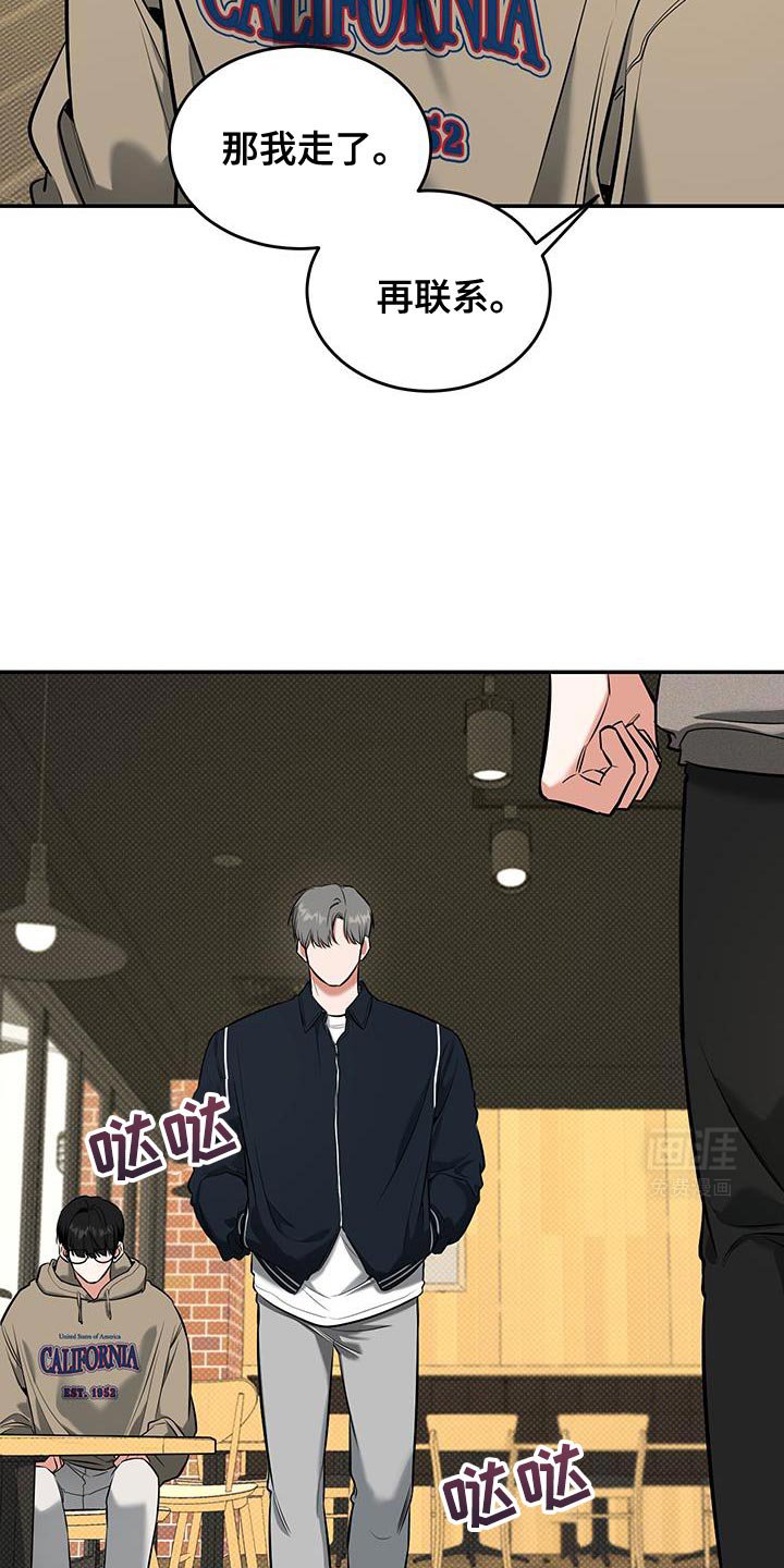 第26章：之后再说
