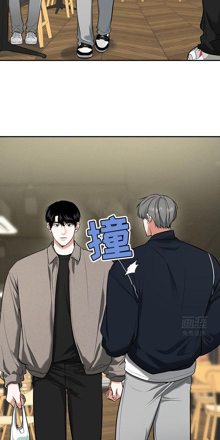 第26章：之后再说