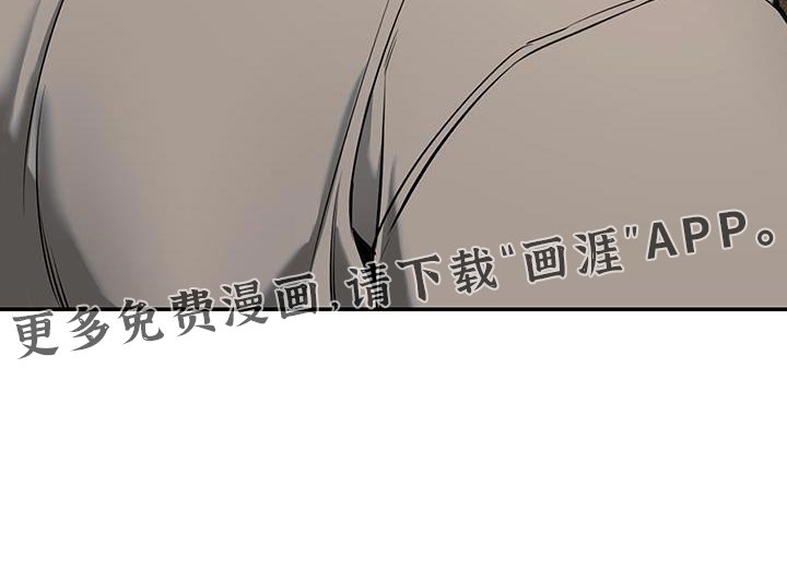第26章：之后再说