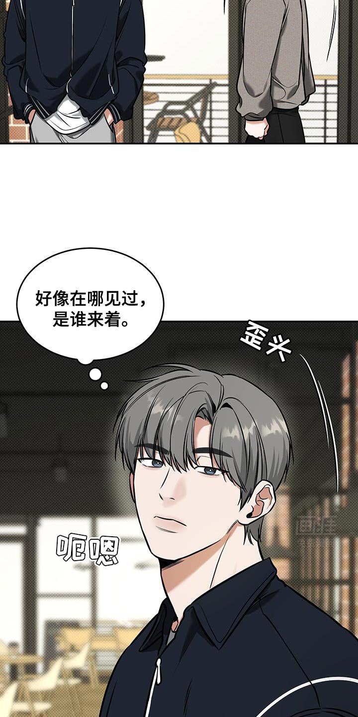 第27章：早点回家吧