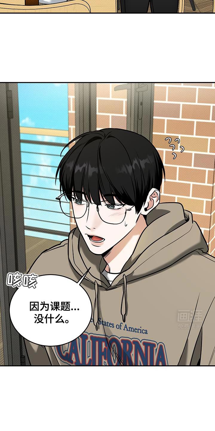 第27章：早点回家吧