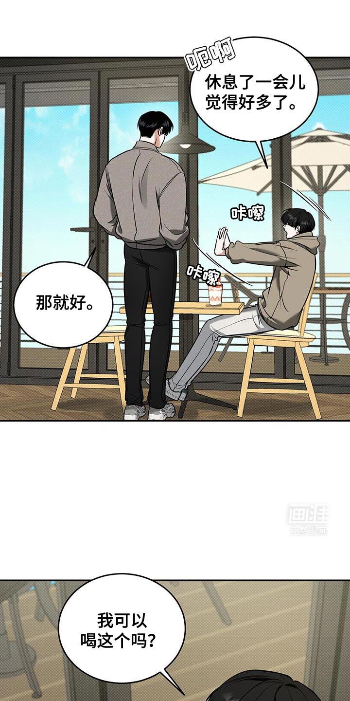 第27章：早点回家吧