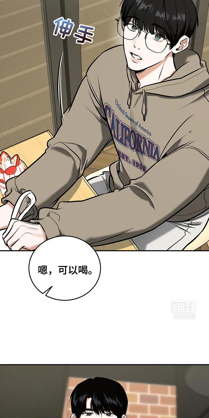 第27章：早点回家吧