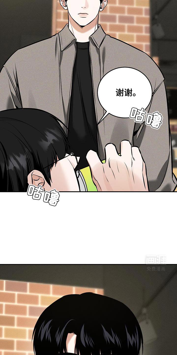 第27章：早点回家吧