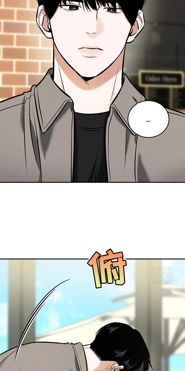 第27章：早点回家吧