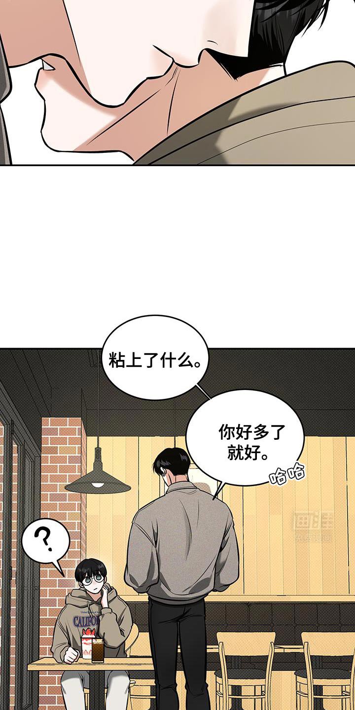 第27章：早点回家吧