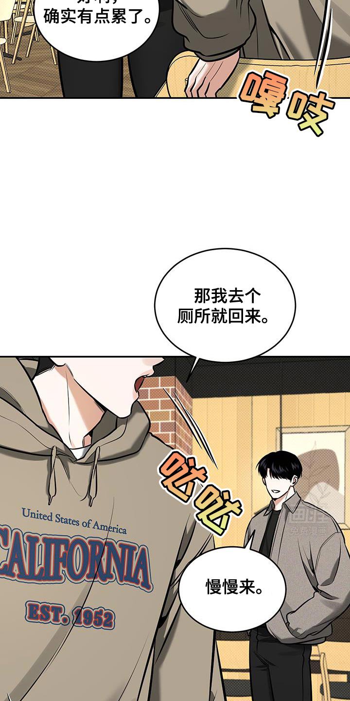 第27章：早点回家吧