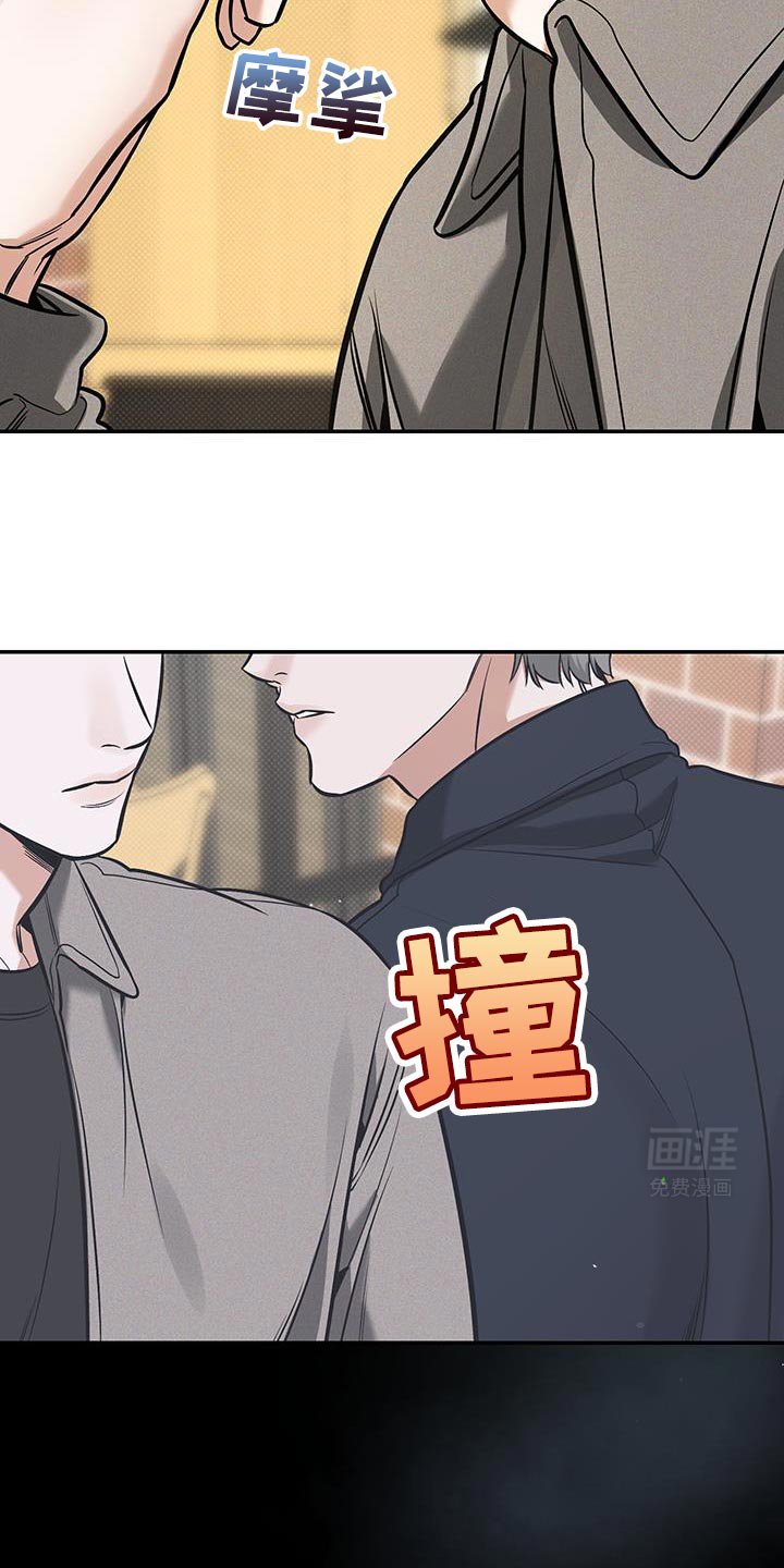 第27章：早点回家吧
