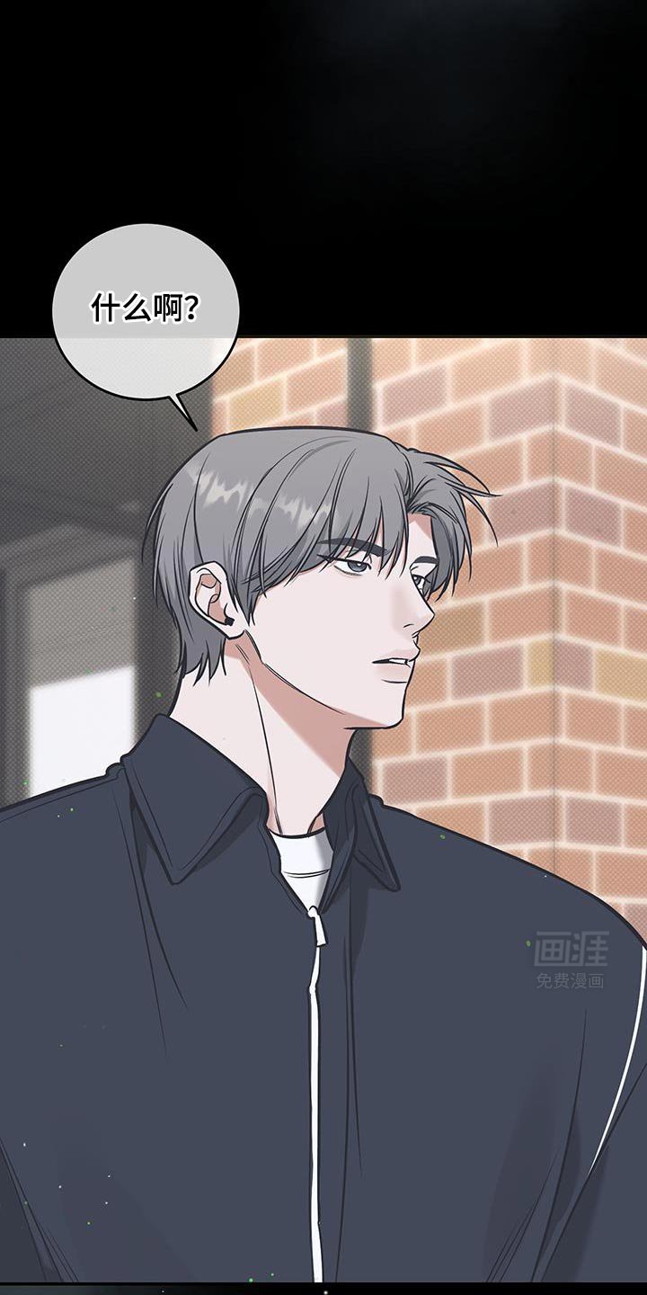 第27章：早点回家吧