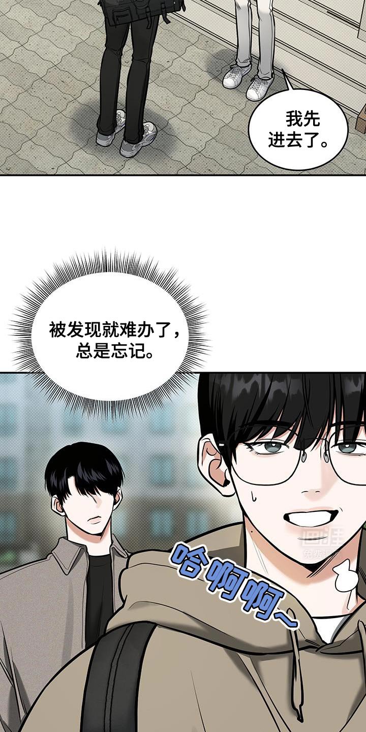 第27章：早点回家吧