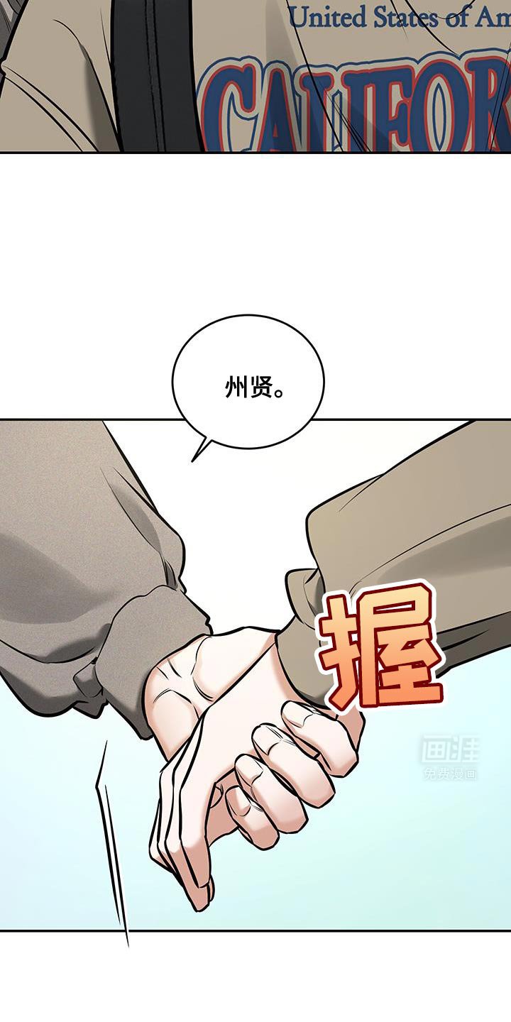 第27章：早点回家吧